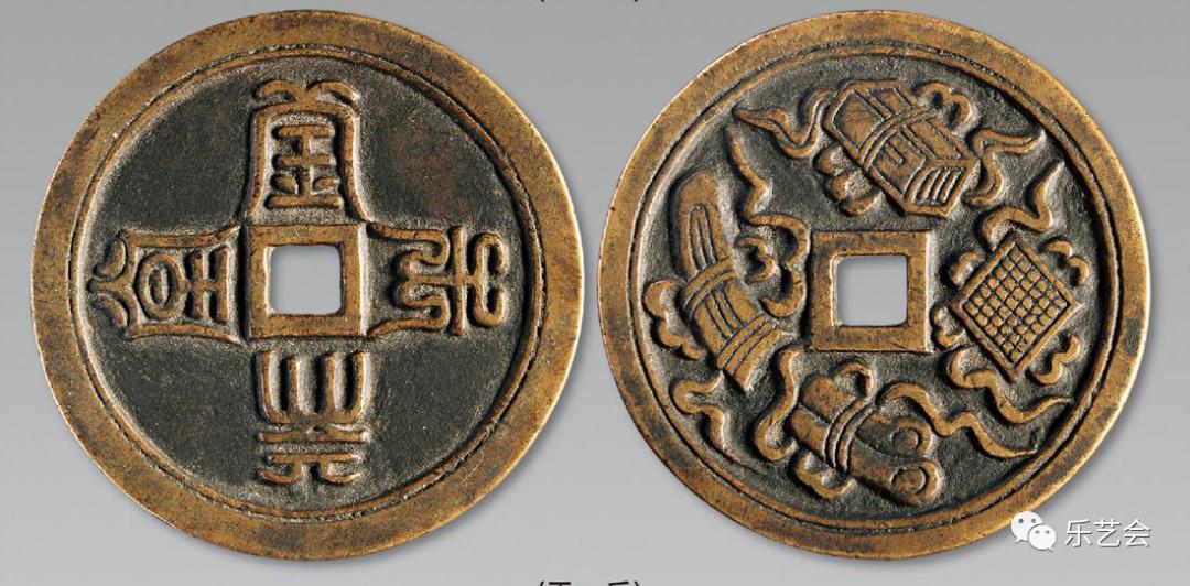 童骋《“雅人四好”如是说——民俗钱“琴棋书画”系列赏析》