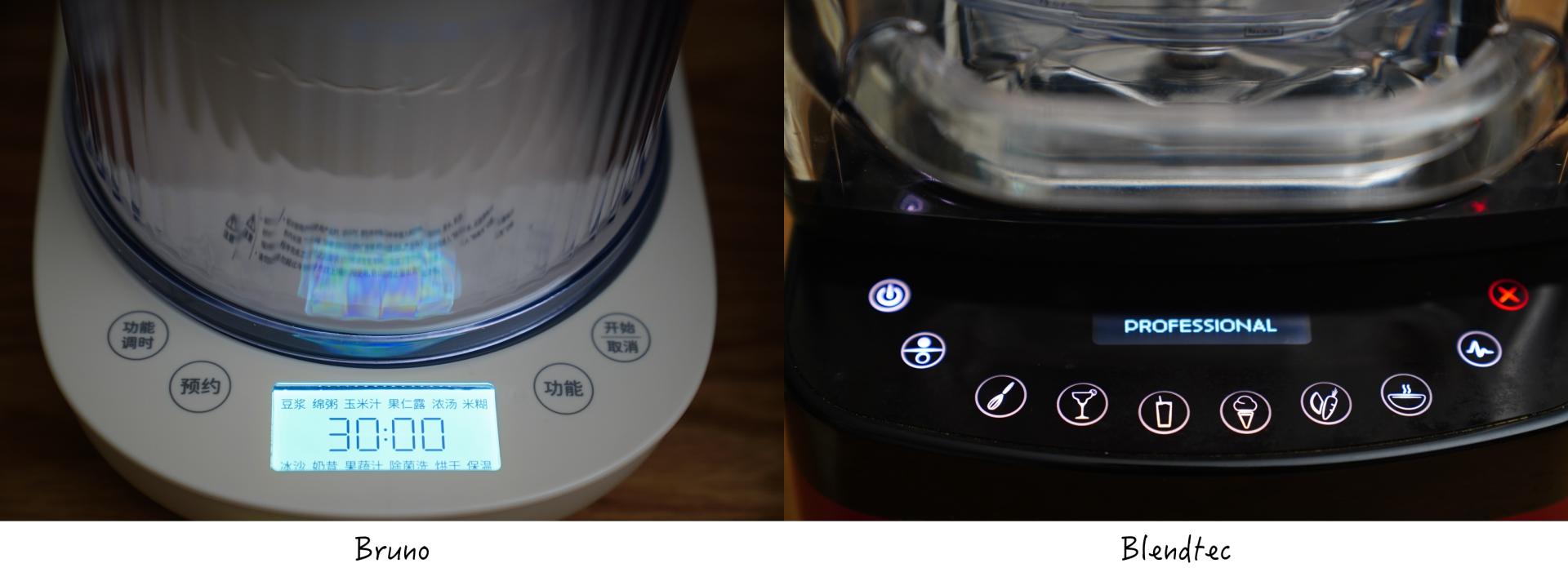 实用实惠的几款破壁机,最好用的几种破壁机