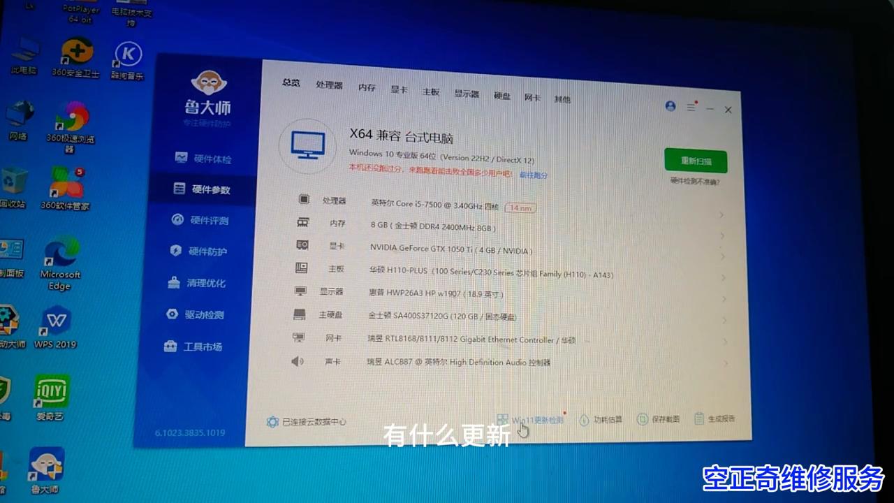 老台式电脑怎么保养,老笔记本电脑怎么维护