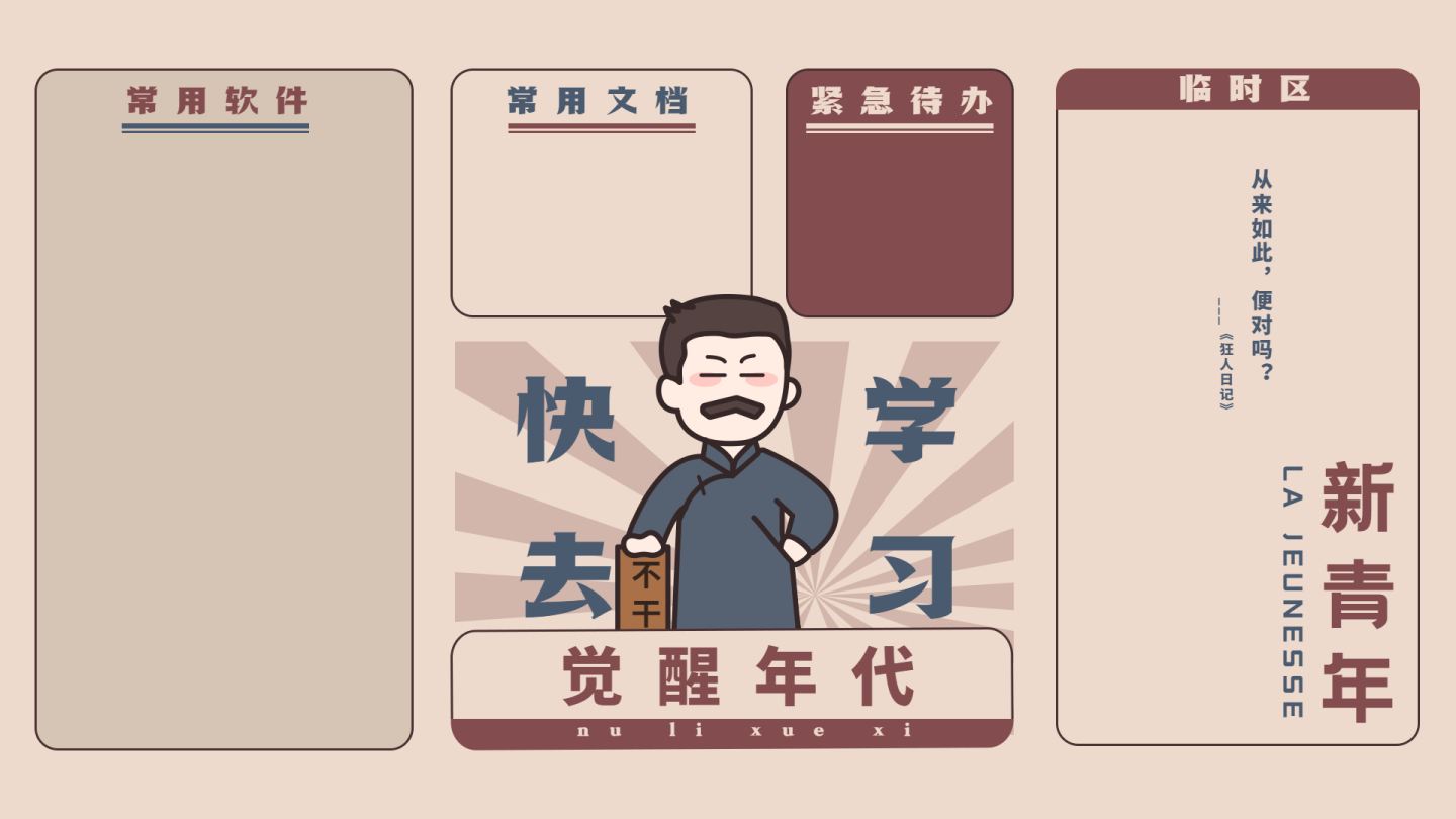 哪里可以下电脑桌面分区壁纸,电脑分区壁纸高清原图下载