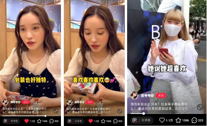 哪个国货被骂了,国货嫌弃的东西已在国外受欢迎