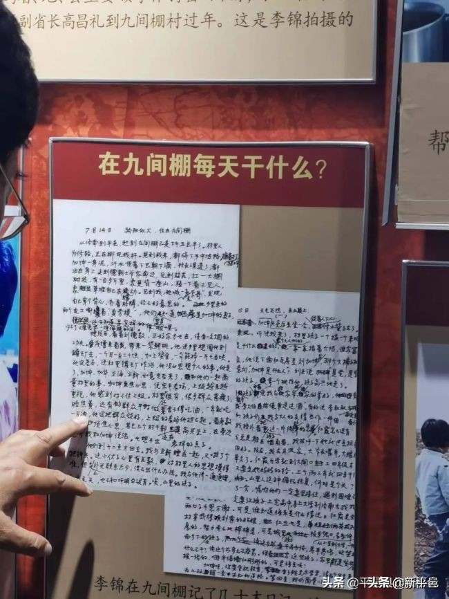 一个记者和小说家视频,一个记者采访一个农民的故事