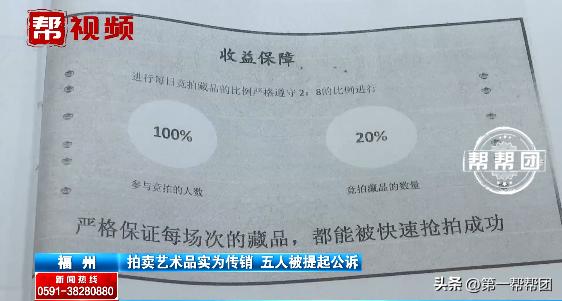 艺术品拍卖骗局,艺术品交易平台骗局模式图