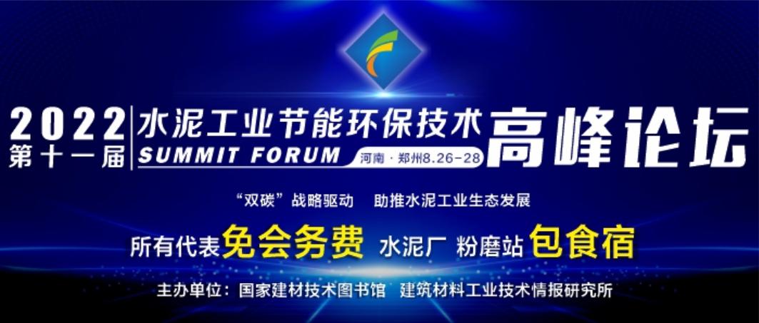 农行平顶山分行行长王逢乐,农行新任行长调研