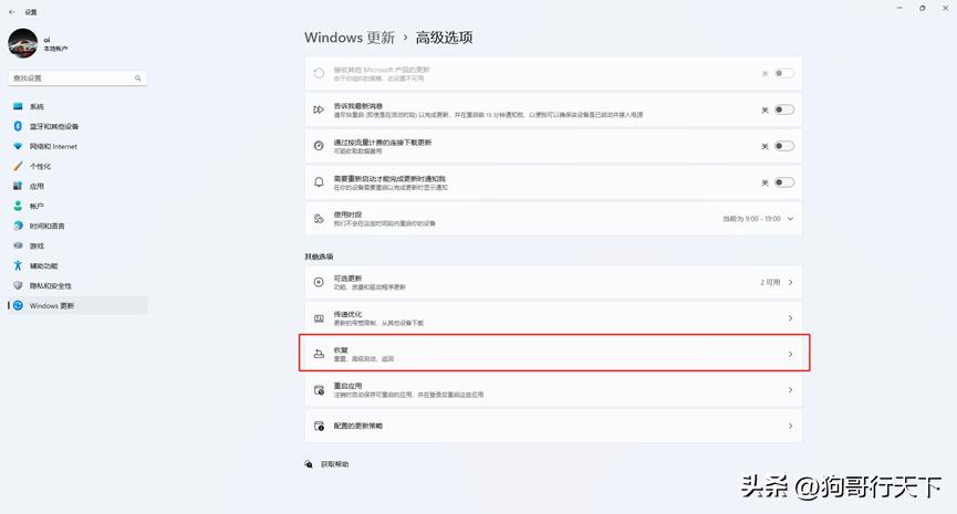 小白怎么一键重装windows7系统,小白一键重装系统win7改win10