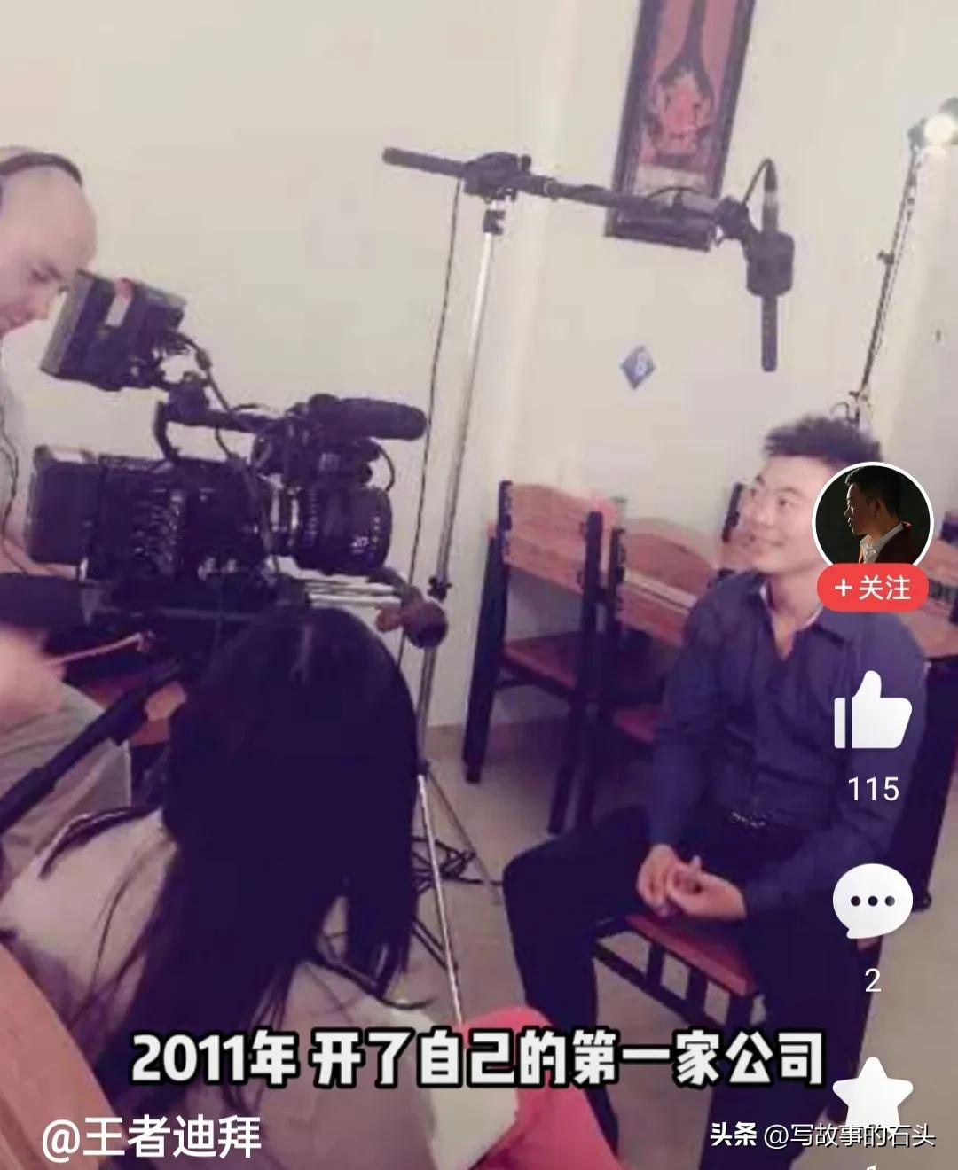 重庆小伙娶迪拜媳妇，生3娃，创业15年逆袭成功，把父亲接到迪拜