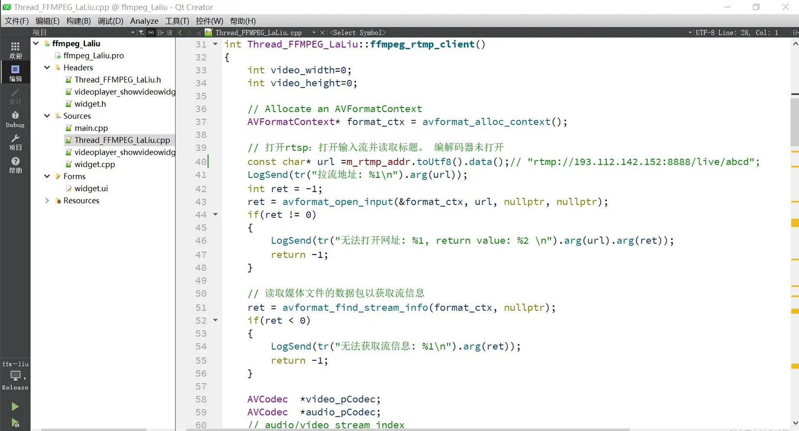 rtmp流媒体服务器ffmpeg,ffmpeg支持rtmp推流吗