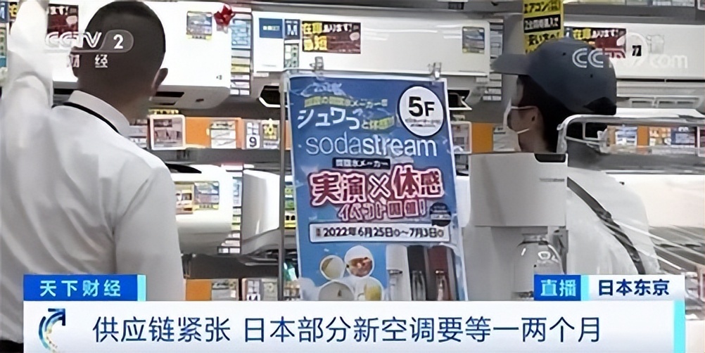 日本购买空调攻略,日本买海信空调