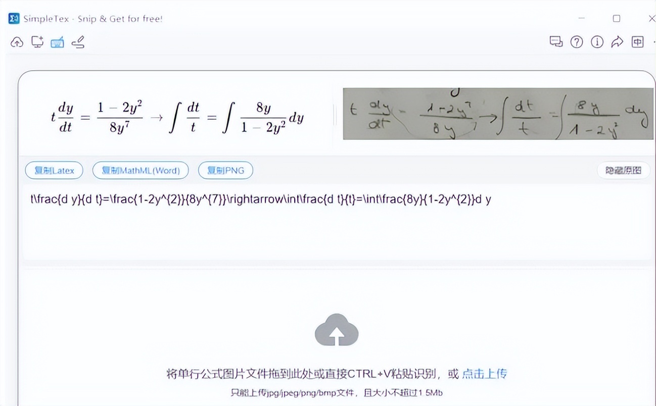 超级好用指标公式,免费公式识别软件