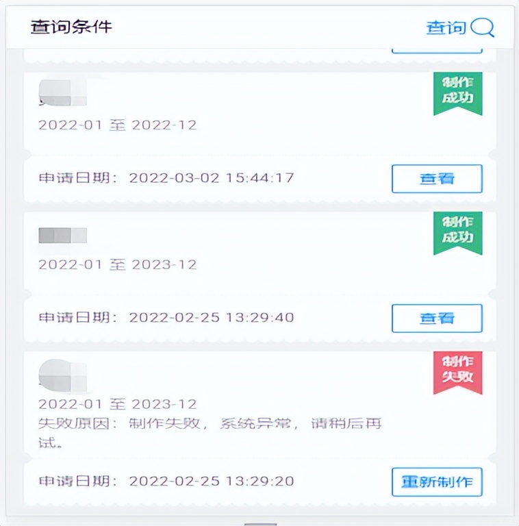 北京社保缴费小程序,京通小程序如何进行个人社保缴费