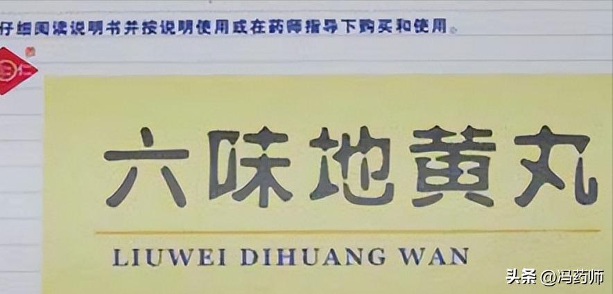 滋阴生津的中成药排行榜,补气滋阴的中成药有哪些