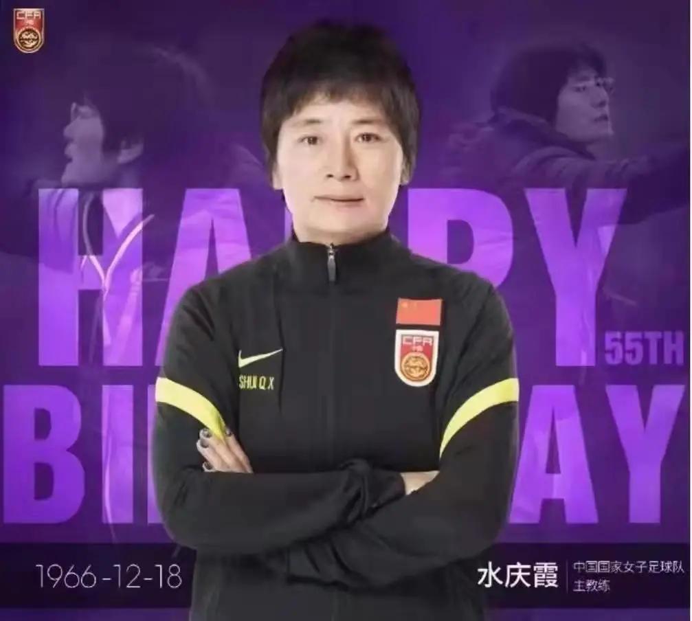 女足亚洲杯夺冠中国的骄傲,女足夺冠江苏师范大学