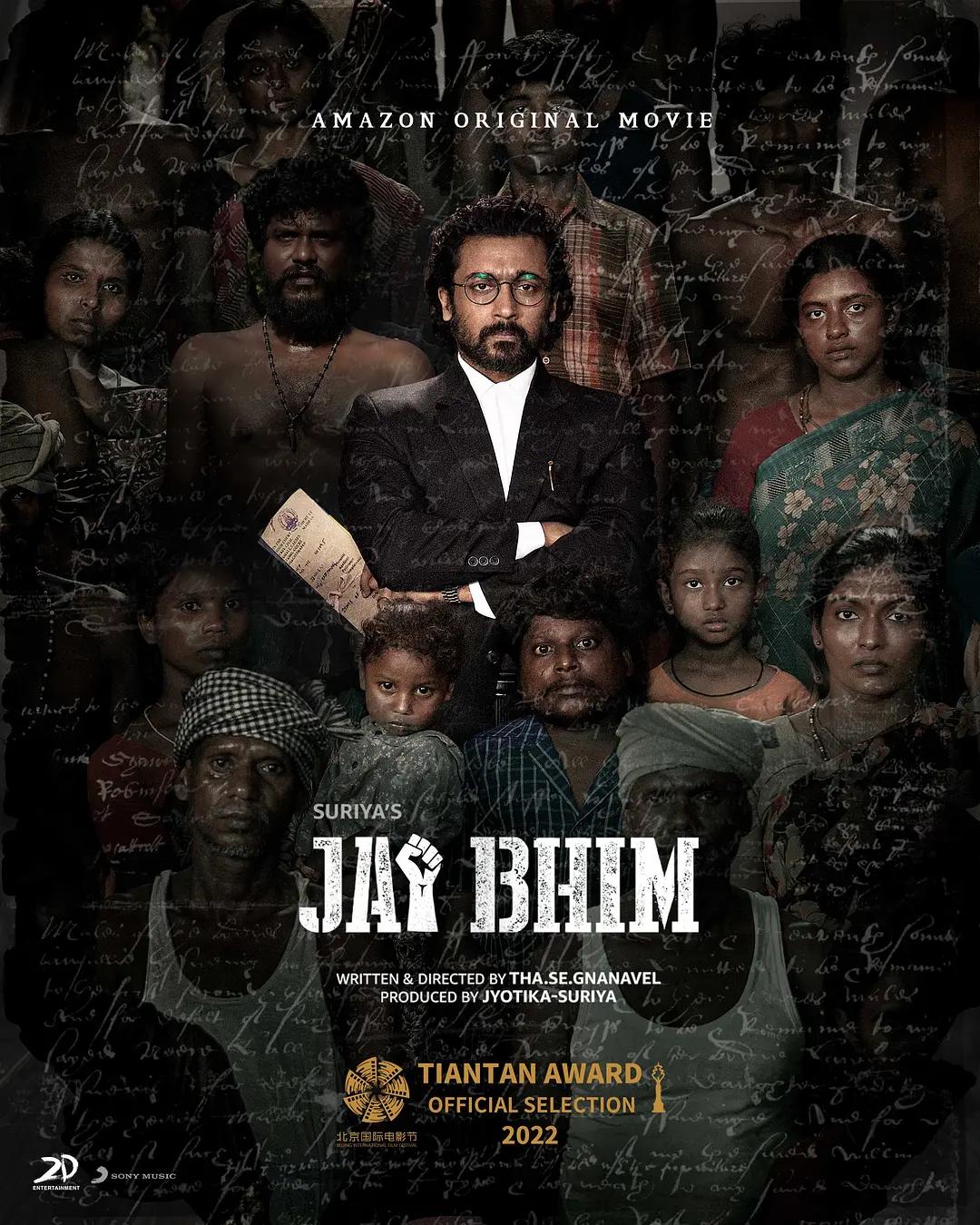 盘点5部印度神片,盘点印度神片