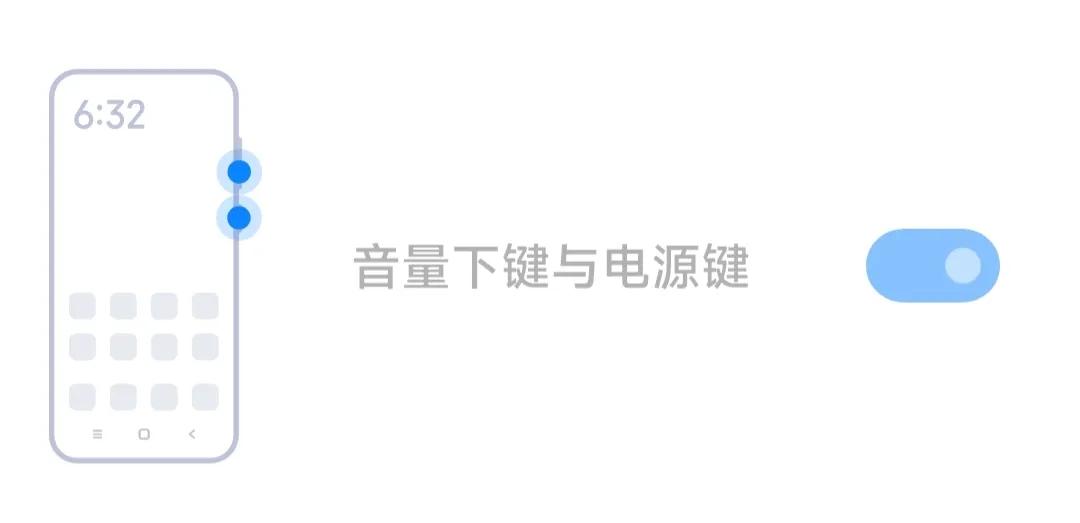 小米手机如何截屏长截图,小米手机截屏的三种方法