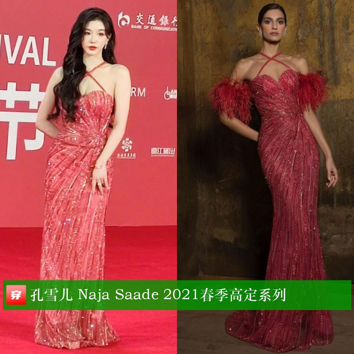 merrychristmas许魏洲黄景瑜,黄景瑜许魏洲合体会上热搜吗