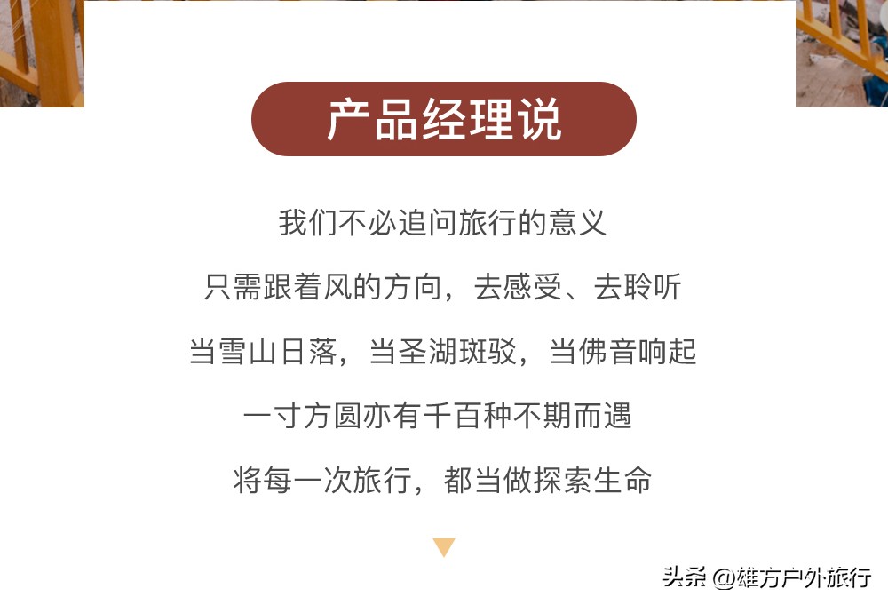 川西稻城亚丁四姑娘山色达路线,川西旅游色达佛学院