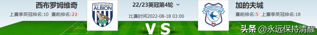 2022欧冠附加赛本菲卡对基辅,基辅迪纳摩91-92赛季欧冠