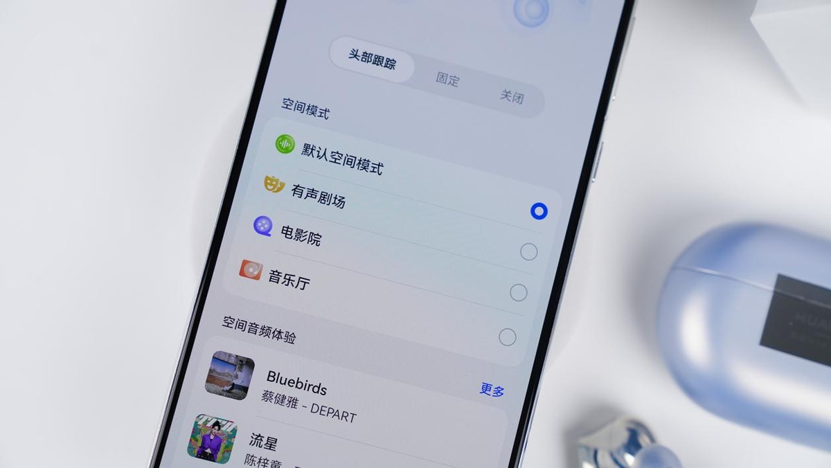 华为freebudspro2通话降噪,华为freebudspro2支持杜比音效吗