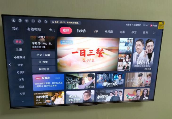 海信电视和tcl电视哪个系统好,创维海信小米tcl电视哪个好