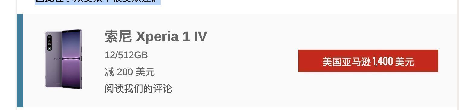 黑色星期五美国苹果,德国黑色星期五