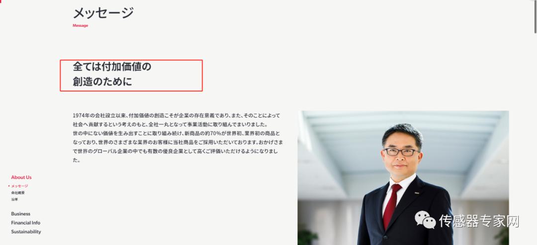 亚洲传感器之王，比腾讯还暴利！曾诞生全球首个传感器首富！