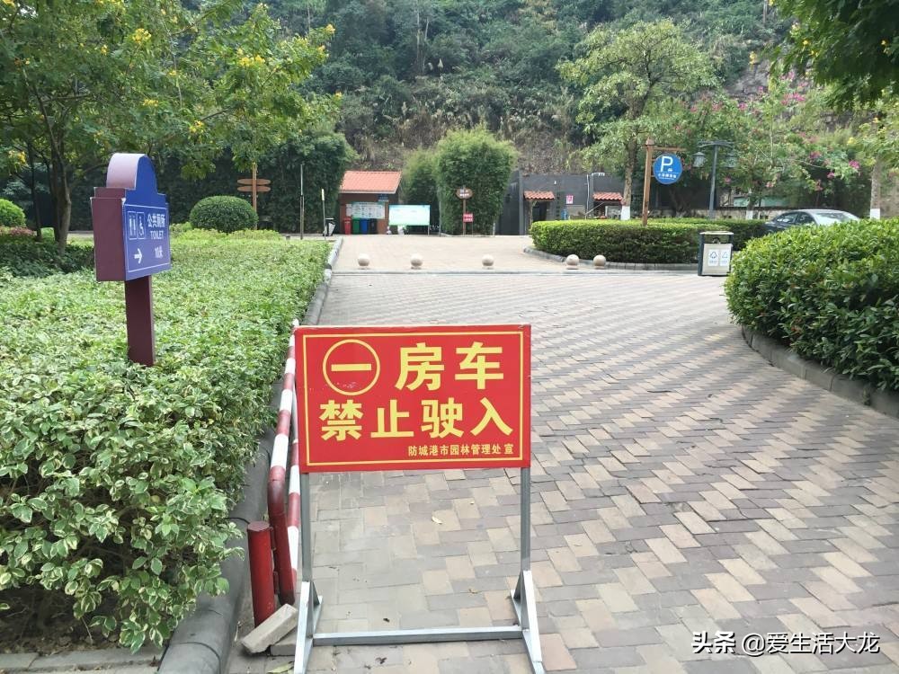 聊房车发展前景视频,房车行业现状和前景
