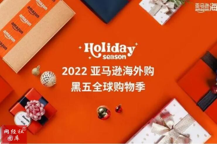 黑五遇冷的背后是跨境电商的两难,跨境电商今年黑五销量如何