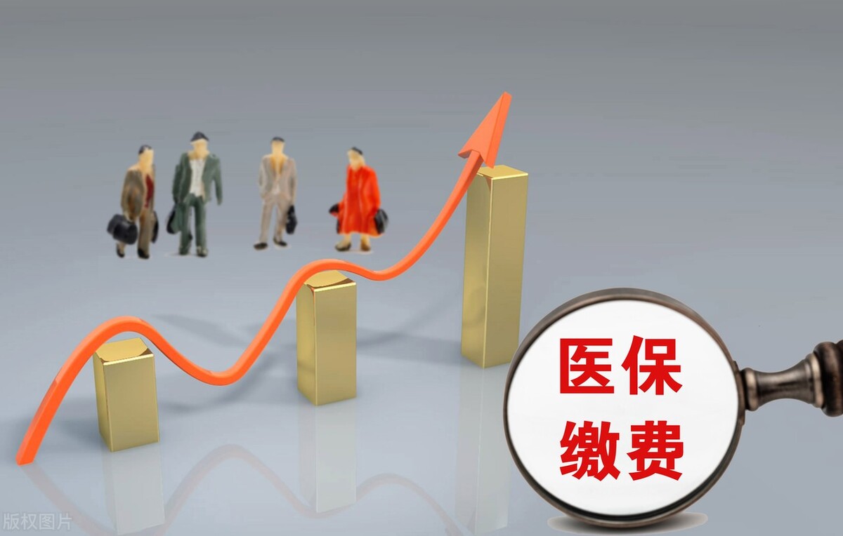 2023年居民医保什么时候开始缴纳,2023年农村每人缴纳医保费多少钱