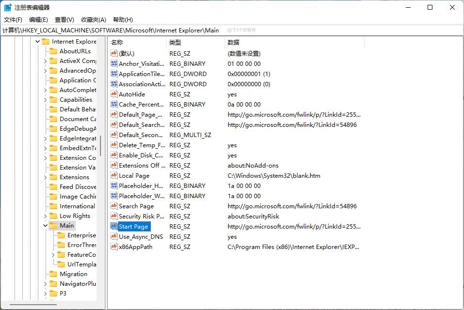 浏览器主页被劫持了,浏览器主页被劫持了如何改回来