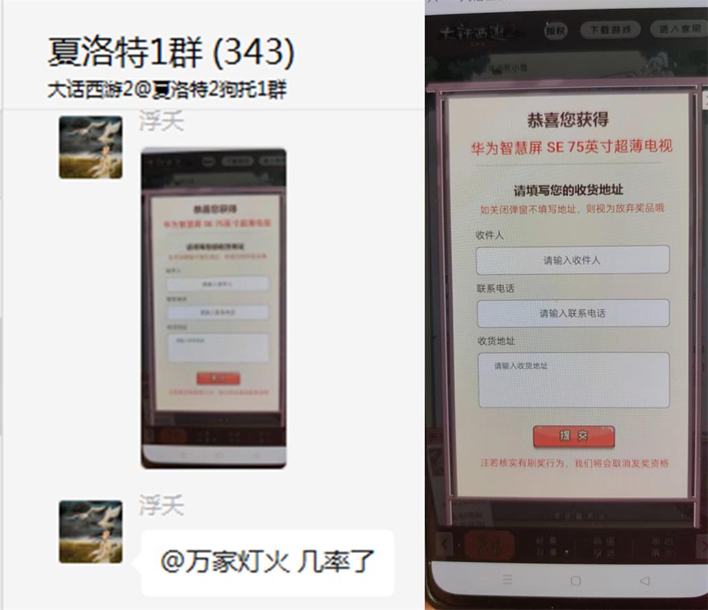大话西游140和159怪物难易程度,大话西游2一组珍稀神兽碎片价格