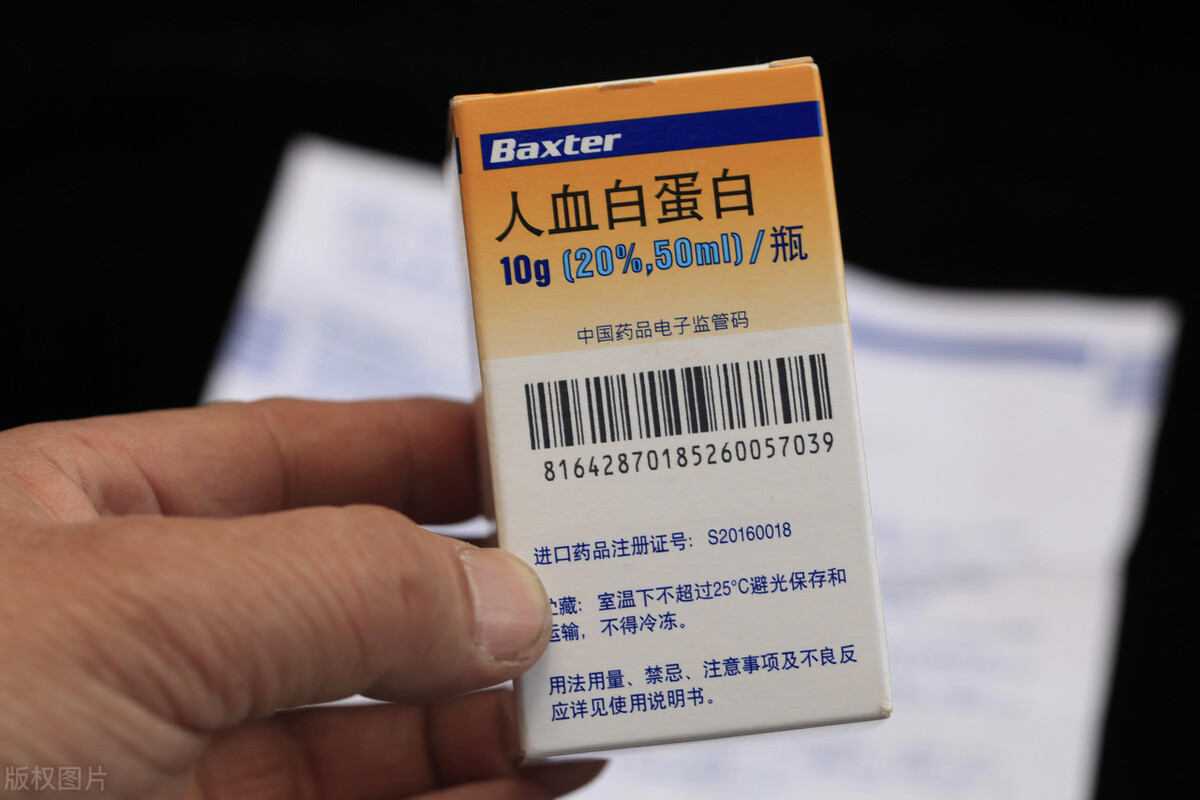 白蛋白一瓶能维持多久,一瓶50g白蛋白能维持多久