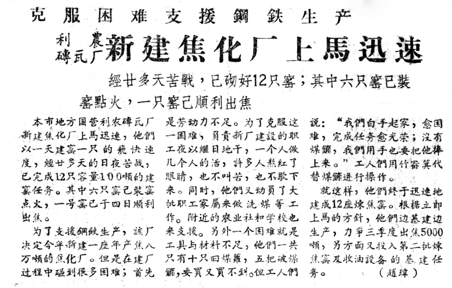 无锡品牌板材发展现状,无锡建筑装修业现状