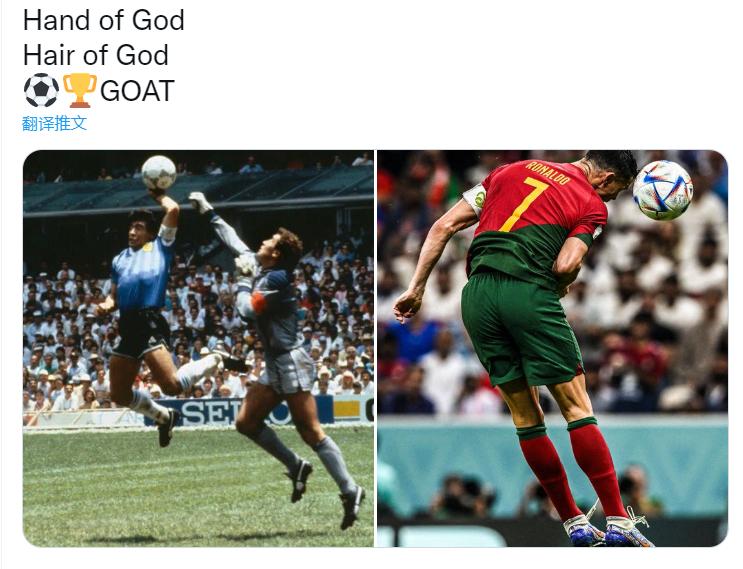 毒辣评股,毒辣评球