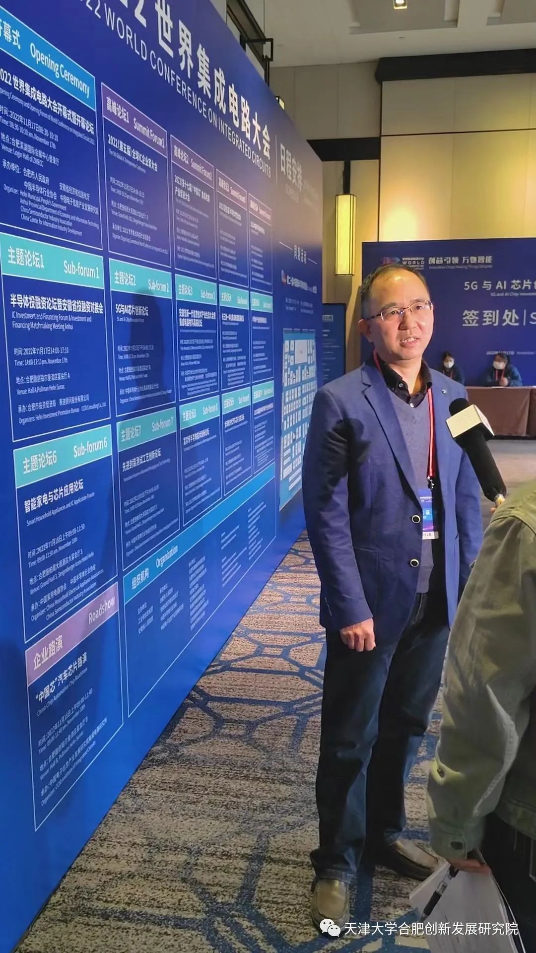 2022世界集成电路大会成果,2022世界集成电路大会