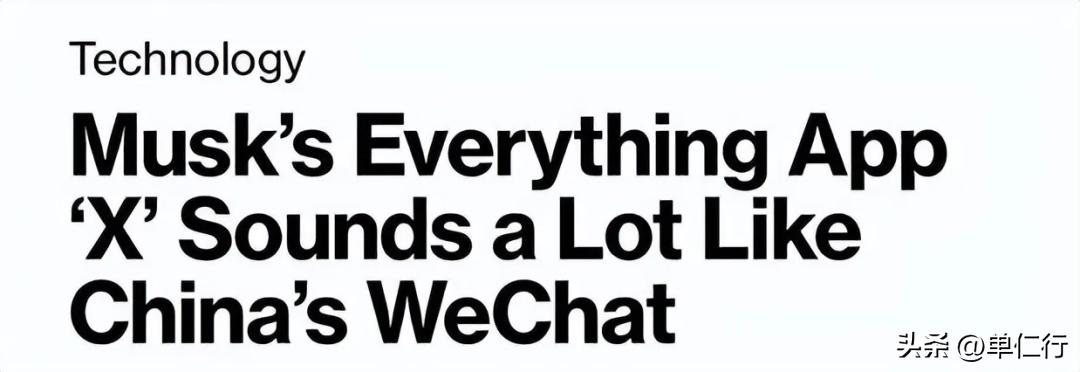 马斯克欲买下推特全部股份,马斯克开除推特高管赔多少钱