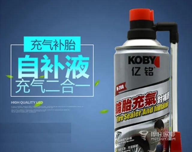 用什么能快速扎破轮胎,教你省钱修轮胎