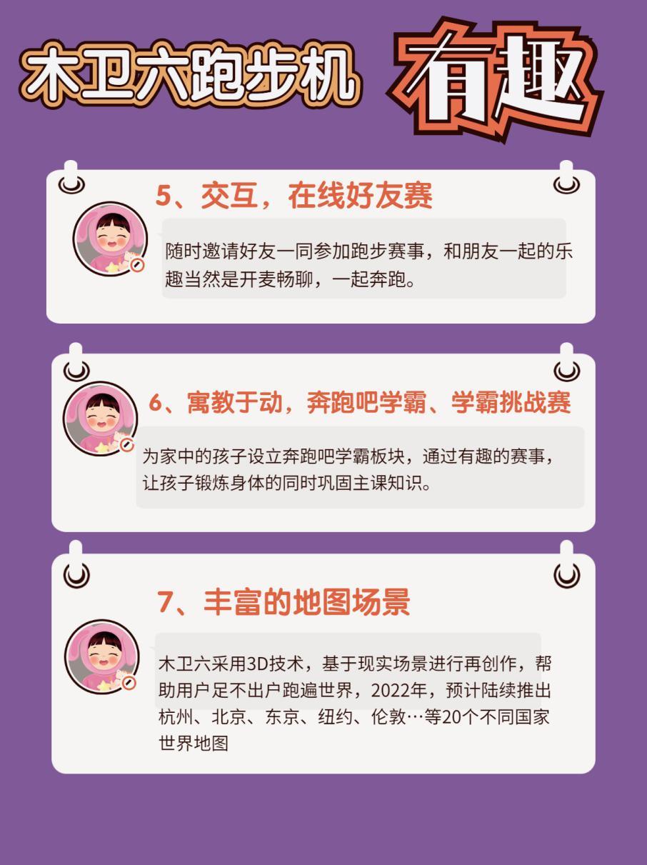 买跑步机哪个牌子最好,家用舒华跑步机哪款比较好