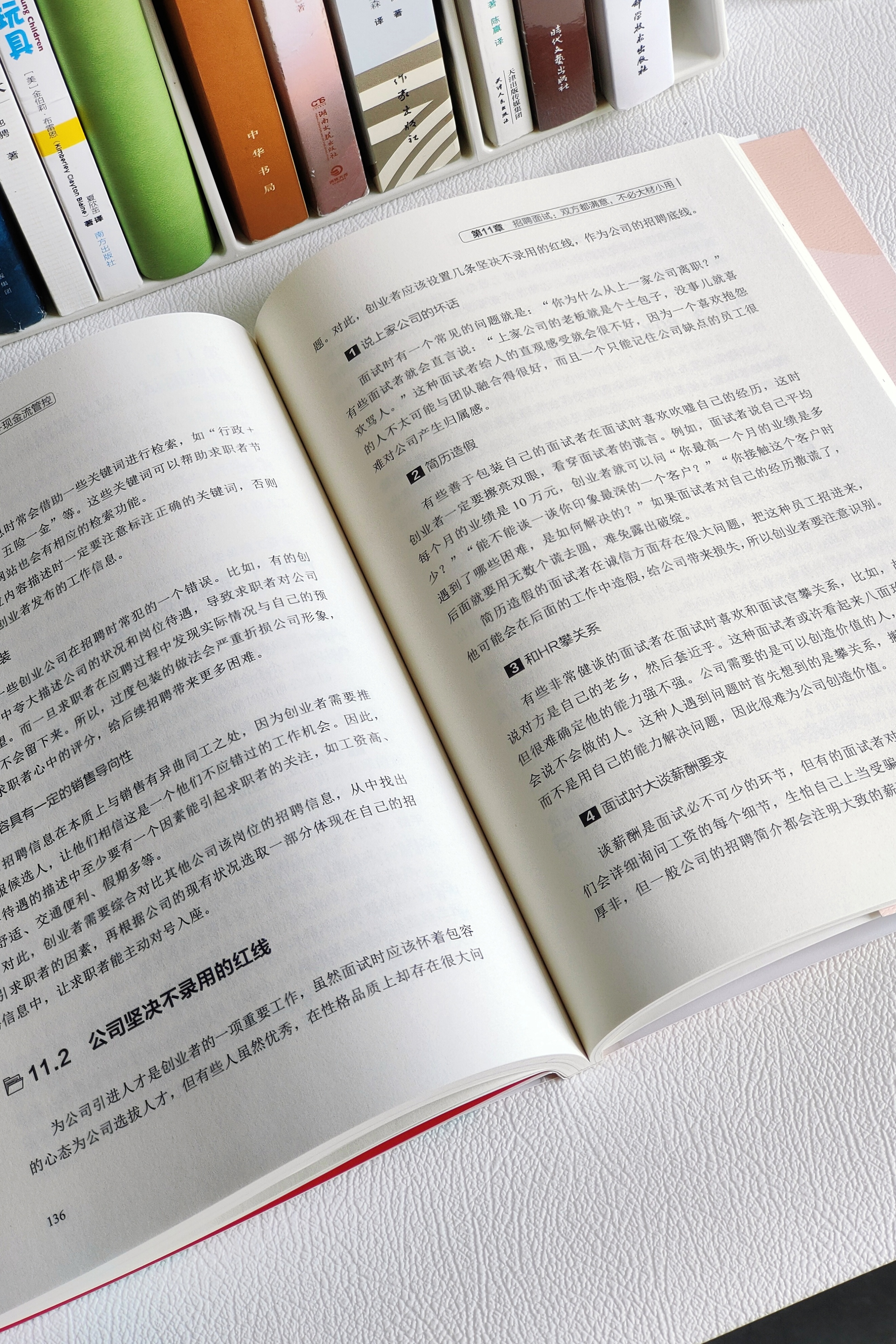 创业如何从零风险起步,大学生创业过程中常见的风险