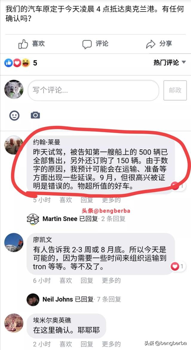比亚迪在澳洲街头,比亚迪事件国外最新情况