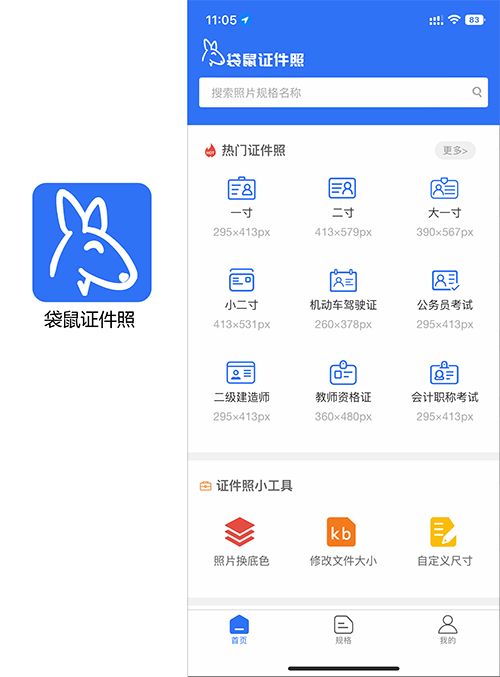 2023研究生考试需要打印哪些资料,2023年硕士研究生报名考试时间