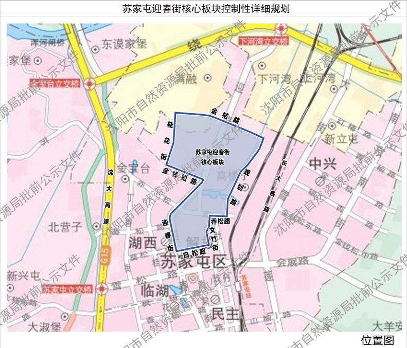 东北沈阳都市圈核心城市,国家级都市圈沈阳七市一区