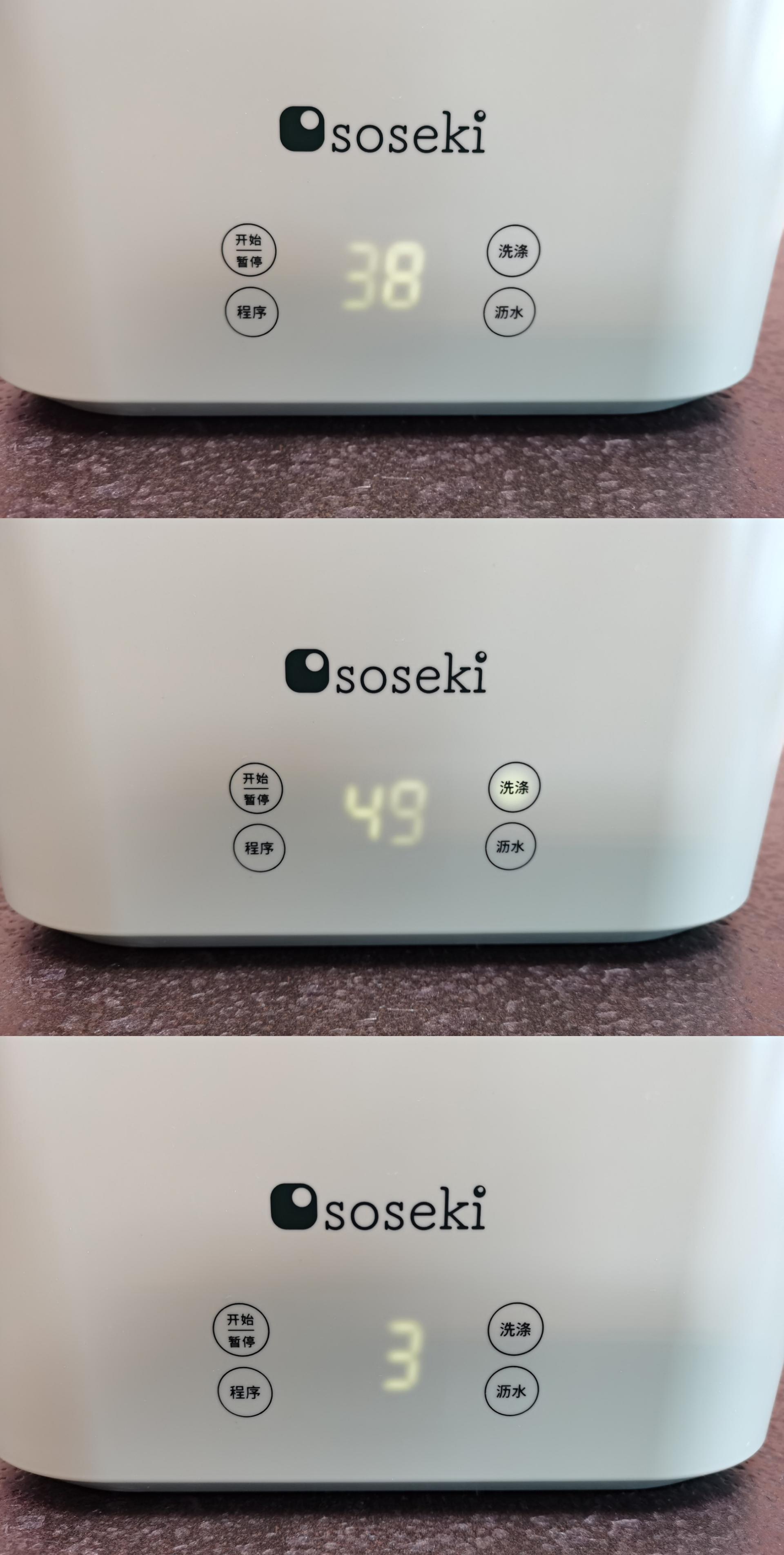 大宇洗衣机测评,善思折叠洗衣机测评