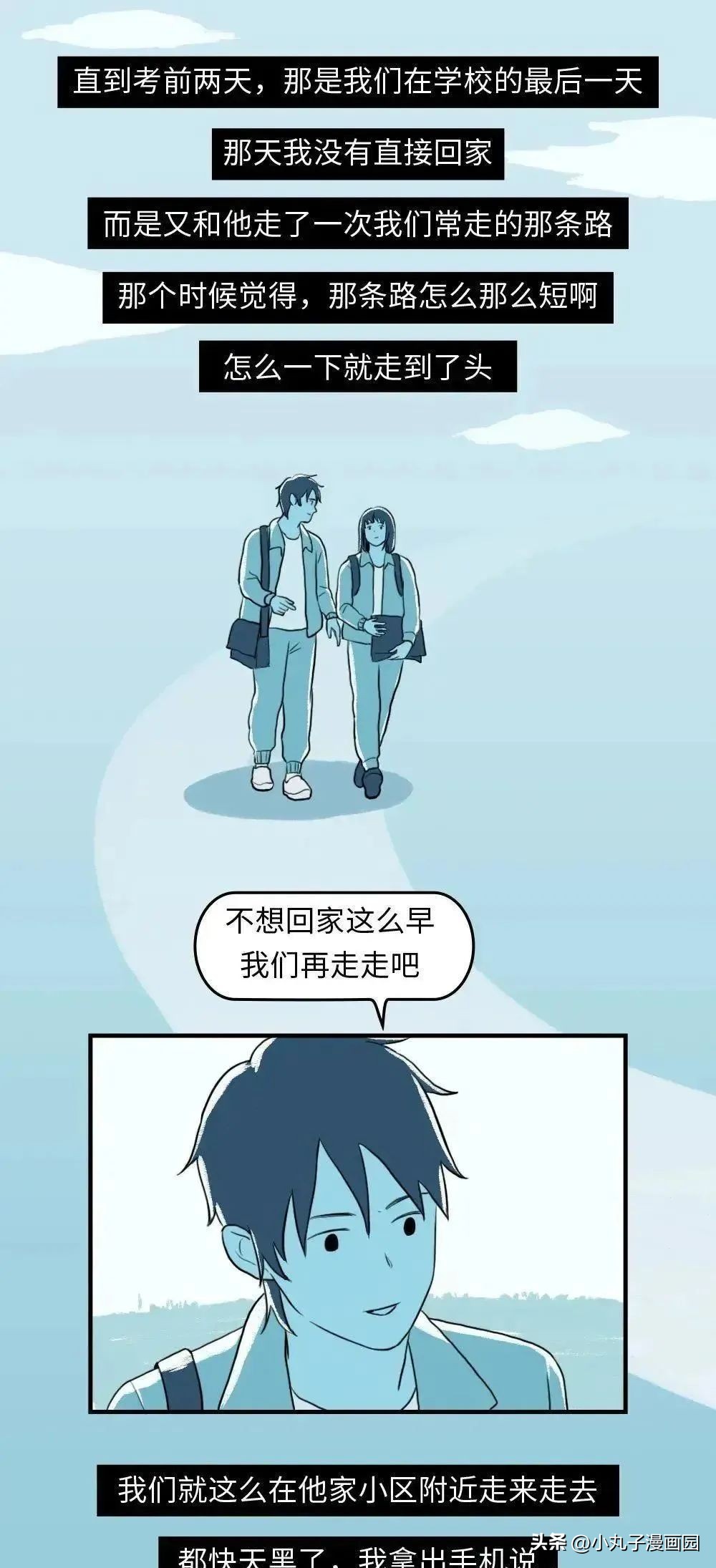 关于我们你遗憾吗mp3下载,关于我们你遗憾吗歌词意思