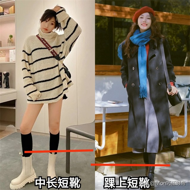 身高160靴子长度多少最合适,小个子大粗腿穿什么长度的靴子