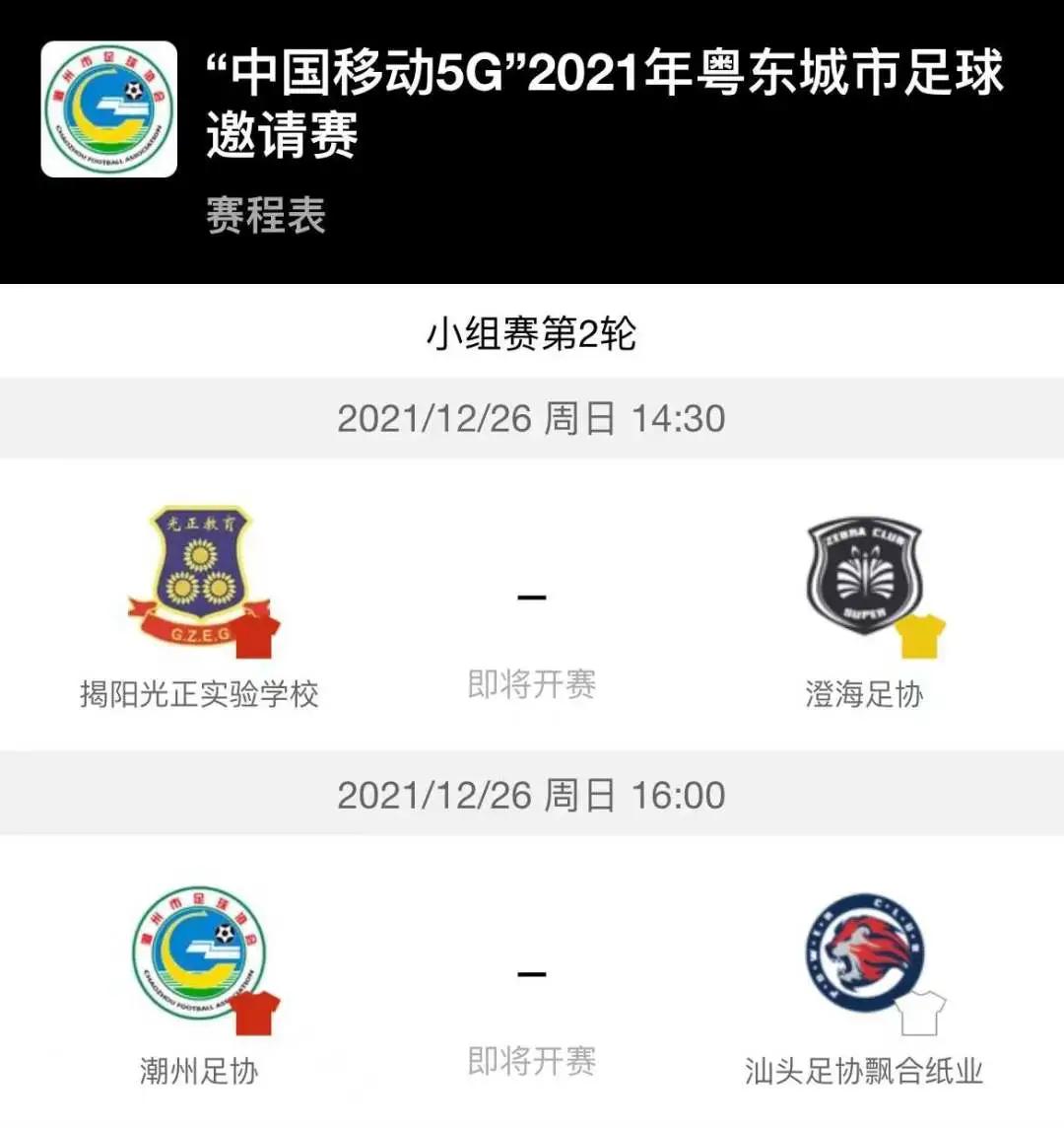 中国移动5g亚运之队,中国移动5g竞技直播