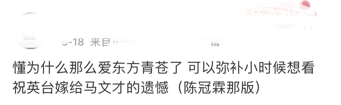 陌上人如玉公子世无双古装男星,陌上人如玉公子世无双的古装男星