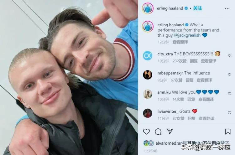 曼城格拉利什和哈兰德,曼城vs纽卡斯尔联哈兰德格拉利什