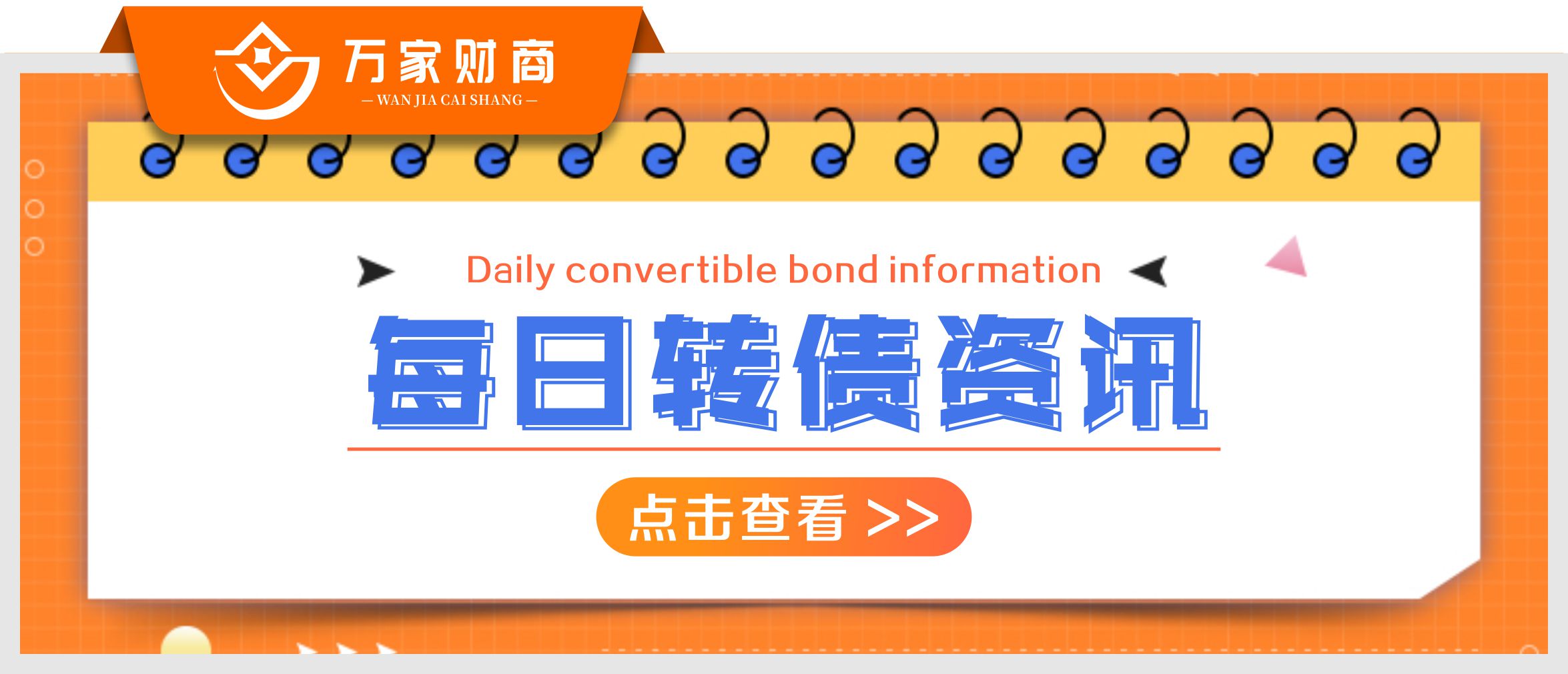 中药板块中十个强势股及现价,中药板块下周是涨是跌