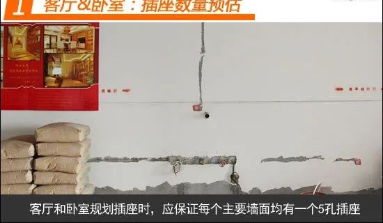 家装电路布线及开关插座安装教程,家装插座开关怎样布线