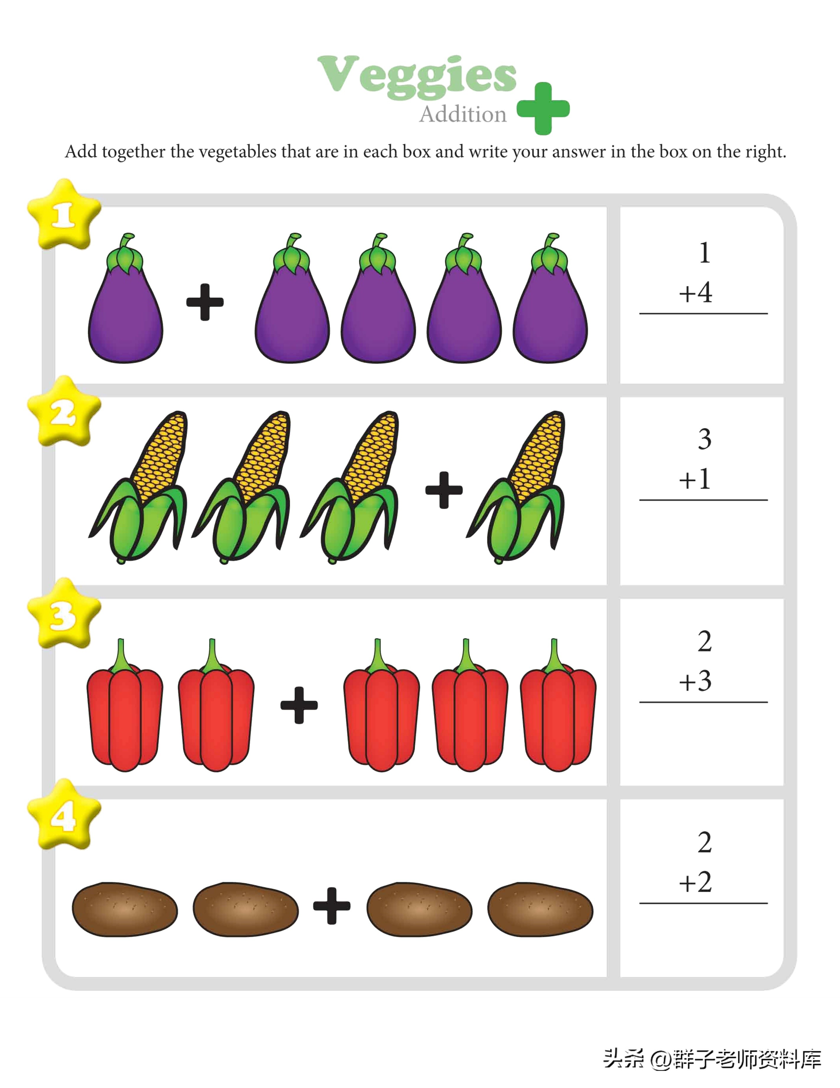 幼小衔接10以内的加减法练习题,20以内的加减法幼小衔接每日一练